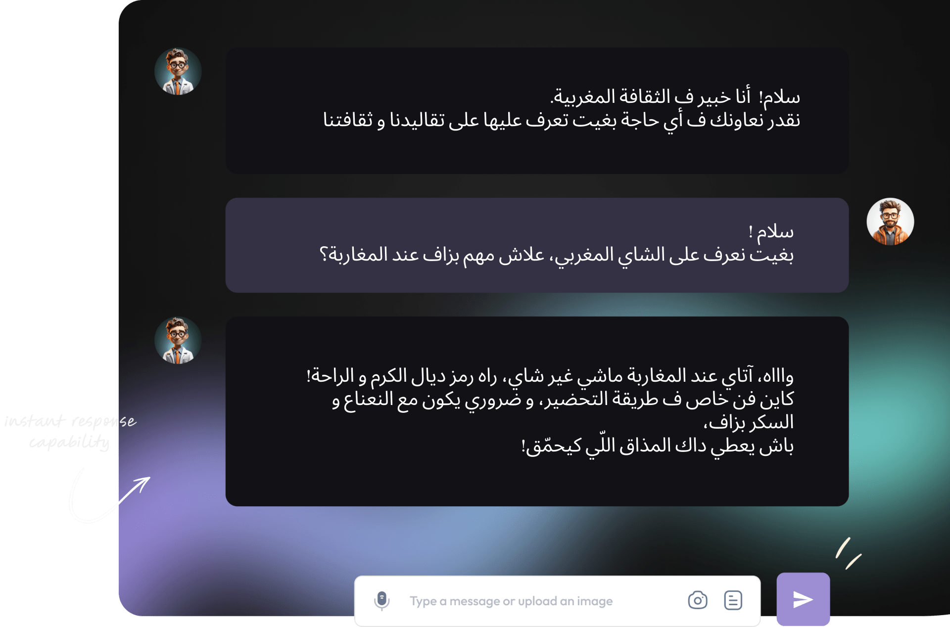مولد النصوص بالذكاء الاصطناعي